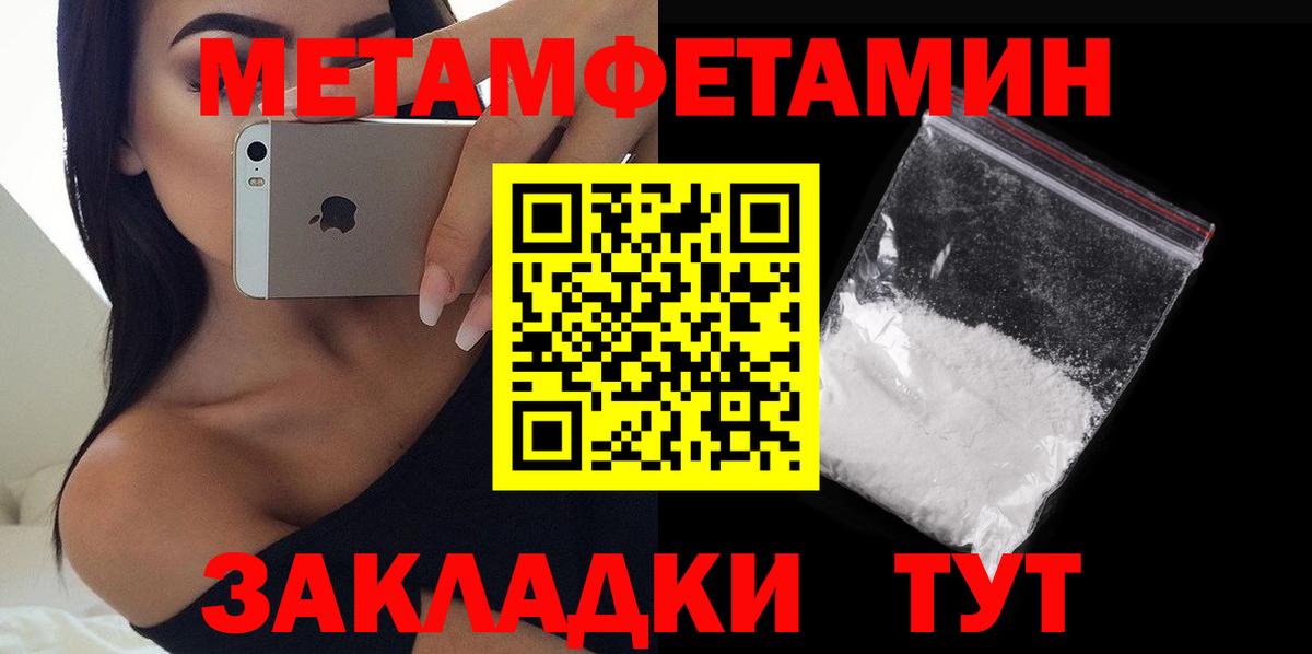 Амфетамин Розовый Алатырь
