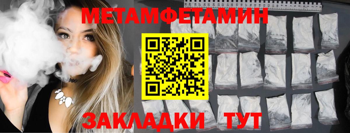 АМФЕТАМИН VHQ  Amphetamine  Алатырь  Вход с VPN 
