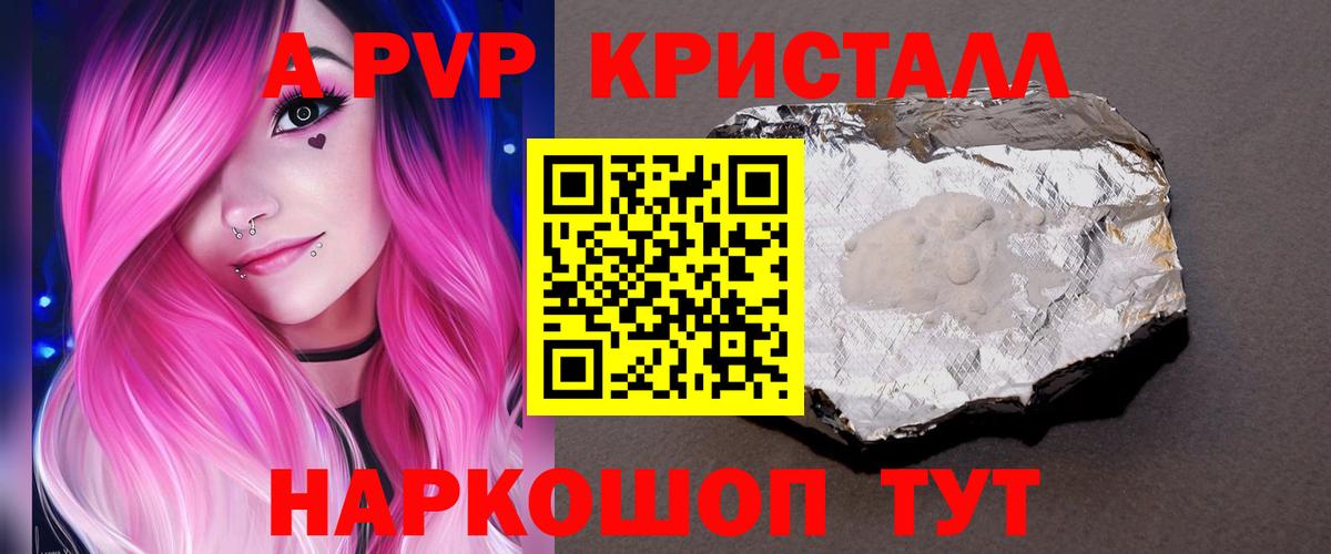 A PVP СК Алатырь