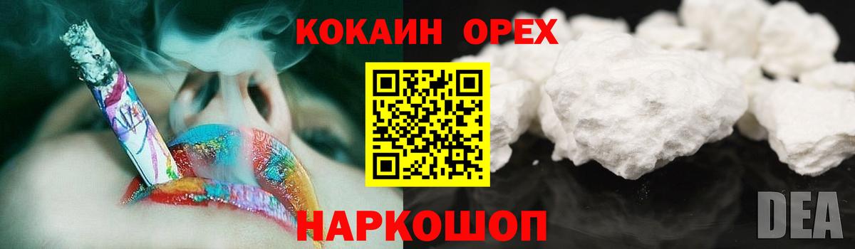 Алатырь  COCAIN Колумбийский  Вход с VPN 