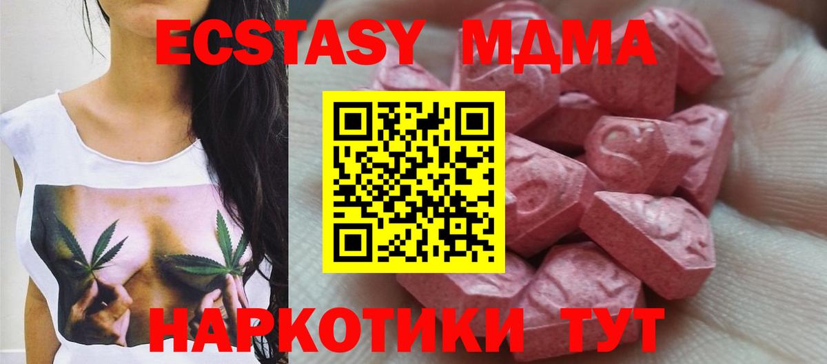 ЭКСТАЗИ louis Vuitton Алатырь