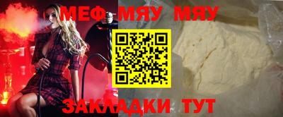 мет Можайск
