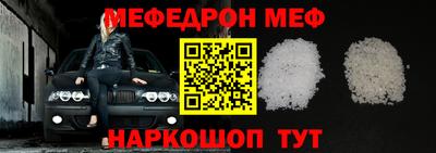круглые Моздок