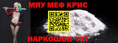 мет Можайск