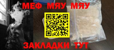 круглые Моздок