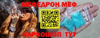 ALPHA-PVP Можга