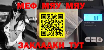круглые Моздок