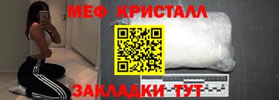 круглые Моздок