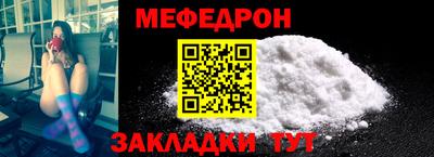 эйфоретик Новодвинск
