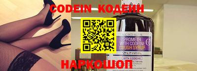 кокаин колумбия Новозыбков