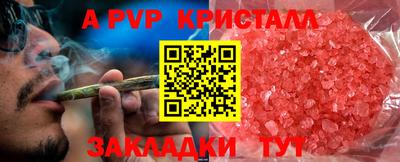 мет Можайск