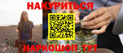 мет Можайск