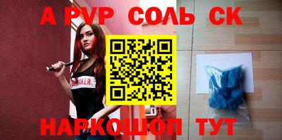 мет Можайск