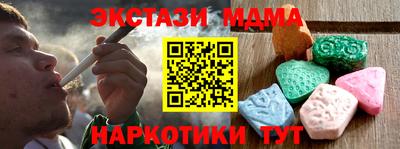 ALPHA-PVP Можга
