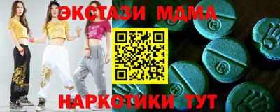 ALPHA-PVP Можга