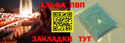 ALPHA-PVP Можга
