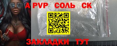 ALPHA-PVP Можга