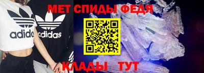 мет Можайск