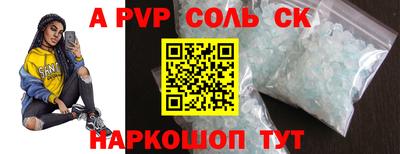 ALPHA-PVP Можга