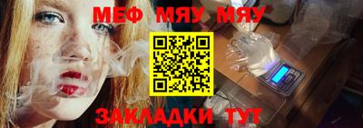 круглые Моздок