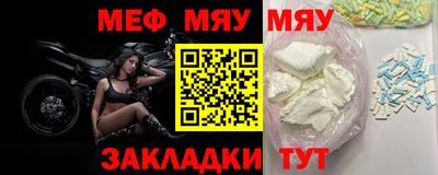 круглые Моздок