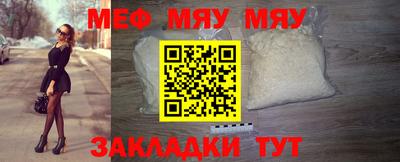 мет Можайск