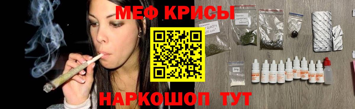   зеркало  Вход с VPN  Алатырь  МЕФ мяу мяу  МЕФ 