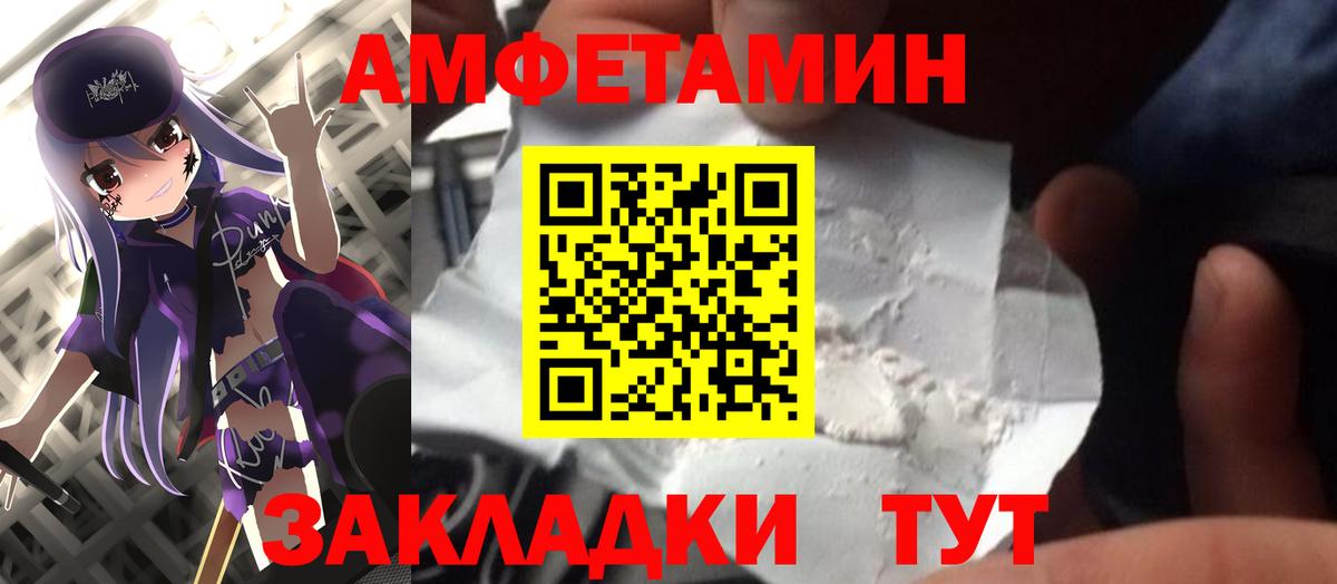 Метамфетамин пудра Алатырь