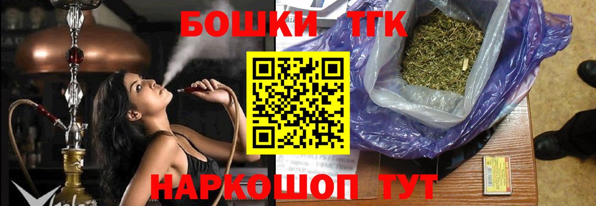 Канабис тримм Алатырь